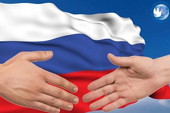 участники форума российских соотечественников: «давление на русский мир нарастает»