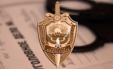 ГКНБ Кыргызстана больше не будет кошмарить бизнес и население