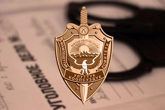 ГКНБ Кыргызстана больше не будет кошмарить бизнес и население