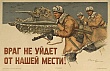 нацстатком киргизии подготовил материал про вклад страны в победу в великой отечественной войне