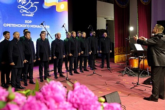 Мужской хор из России исполнил романс «Я вас любил» на кыргызском языке