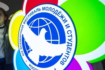 сотни молодых людей из таджикистана отправятся на фестиваль молодежи и игры будущего в рф