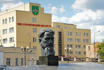 В Таджикистане откроется филиал Курчатовского института