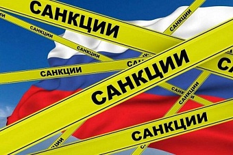 власти казахстана прокомментировали ввод санкций против казахстанской компании