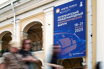 Африка на ПМЭФ-2025: новый мировой порядок, перспективный диалог для миллионов граждан