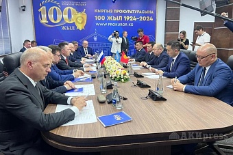 прокуратуры россии и кыргызстана договорились об укреплении сотрудничества