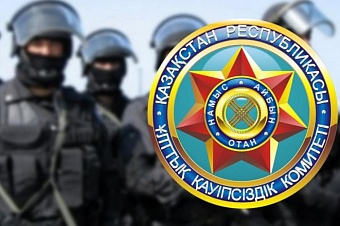 кнб казахстана: нейтрализована желавшая свергнуть государственный строй радикальная группировка