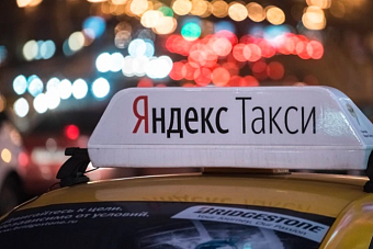 сервис яндекс.такси не предоставил данные антимонопольному ведомству казахстана 
