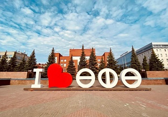 в уфе на фестивале «романтика осени» сыграют оркестры из россии и узбекистана 