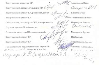 деятели культуры кыргызстана попросили жапарова поддержать фильм о фрунзе и эпохе ссср