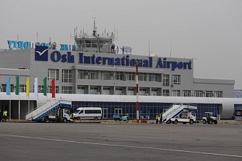 челябинская компания оснастит киргизский аэропорт современной системой навигации 