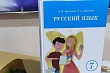 Учебников по русскому языку стало не хватать в Кыргызстане