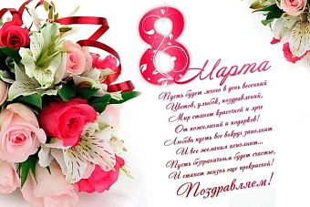 нумеролог айсулу ахимова: «8 марта будет масса знаков судьбы, которые нужно не пропустить»