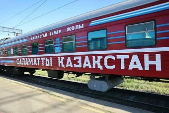 в алматы стартует проект «медицинский поезд»