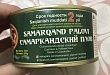 в узбекистане оценили перспективы поставок консервированного плова в россию