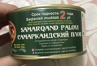 в узбекистане оценили перспективы поставок консервированного плова в россию