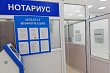 В Казахстане изменен порядок работы нотариусов и тарифы на их услуги