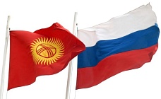 Россия и Кыргызстан: «четыре свободы ЕАЭС» и цель довести товарооборот до $5 млрд