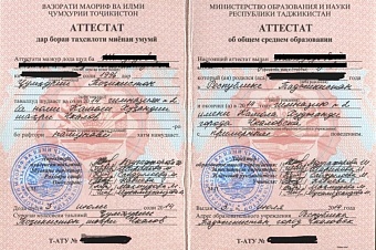 минобрнауки таджикистана утвердило цену аттестата на 2026 год на фоне жалоб родителей на поборы в школах