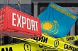 власти казахстана заверили, что не поставляют санкционные товары в россию