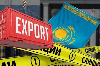 власти казахстана заверили, что не поставляют санкционные товары в россию