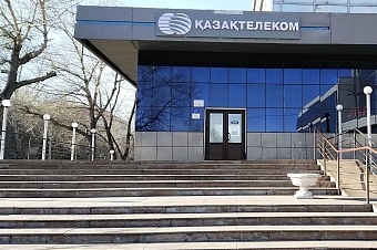 Конец монополии? «Казахтелеком» продаст одного из своих операторов связи