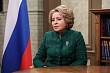 валентина матвиенко: игры будущего смогут соперничать с олимпийским движением