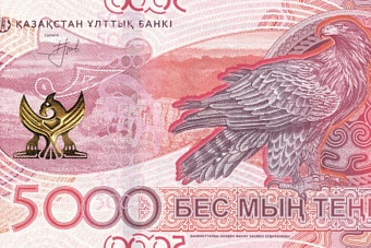 в казахстане тенге с новым дизайном: что будет со старыми банкнотами (срок действия)