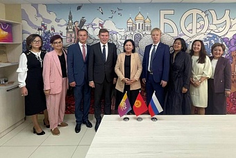 балтийский федеральный университет открыл представительство в бишкеке