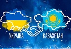Деловая упаковка политзаказа: Кто и зачем раскручивает украинскую повестку в Казахстане