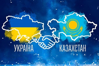 Деловая упаковка политзаказа: Кто и зачем раскручивает украинскую повестку в Казахстане