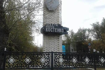 памятник погибшим шахтёрам установят в караганде