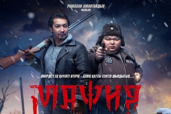 казахская «мафия» покоряет россию и кыргызстан