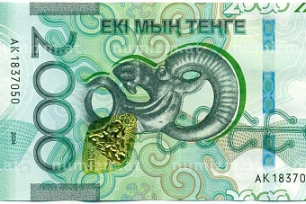 с 1 июля 2026 года в казахстане «переименуют» тенге - названа причина