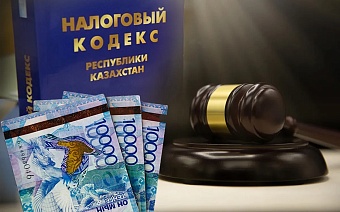 рассказываем, какие изменения в налоговое законодательство внес президент казахстана 2023 (ставки налогов)