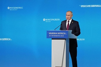 владимир путин: «наша страна будет и далее поддерживать нуждающиеся государства и регионы»