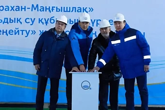 в казахстане модернизировали стратегический водовод астрахань — мангышлак