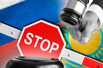 Казахстан ограничил въезд для пяти российских политиков из-за их взглядов