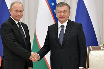 Шавкат Мирзиеев: Узбекистан разрабатывает с РФ перспективные проекты на 45 млрд $