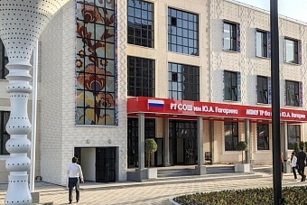 в таджикистане снова произошло землетрясение