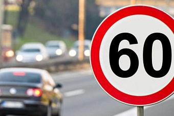 в узбекистана снизили скорость движения до 60 км/ч 