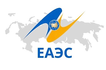 в алматы пройдет очередное заседание евразийского совета 