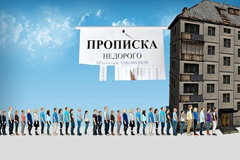 В Казахстане хотят ввести ограничение на регистрацию людей в квартирах