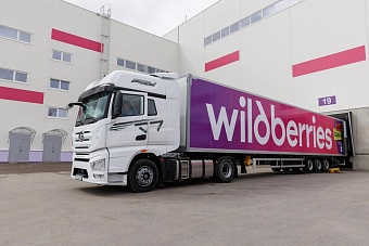 wildberries запустил полную регистрацию для продавцов из таджикистана