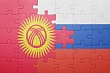 тасс: бишкек предложил меры по повышению социальной защищенности кыргызских мигрантов в россии