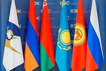 страны еаэс договорились о сотрудничестве в сфере водородной энергетики