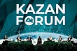 KAZANFORUM 2025: в поисках «центра мира» и почему Турция разрывается между прошлым и будущим