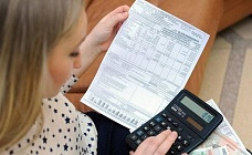 Повышение тарифов на ЖКХ, конец налоговой амнистии, кредиты и займы: что изменится в Казахстане с 1 апреля 2026 года