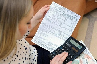 Повышение тарифов на ЖКХ, конец налоговой амнистии, кредиты и займы: что изменится в Казахстане с 1 апреля 2026 года