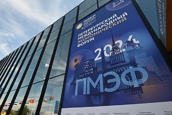 ПМЭФ-2024: Россия и ЮАР. Диалоги о финансах и прямых перелетах